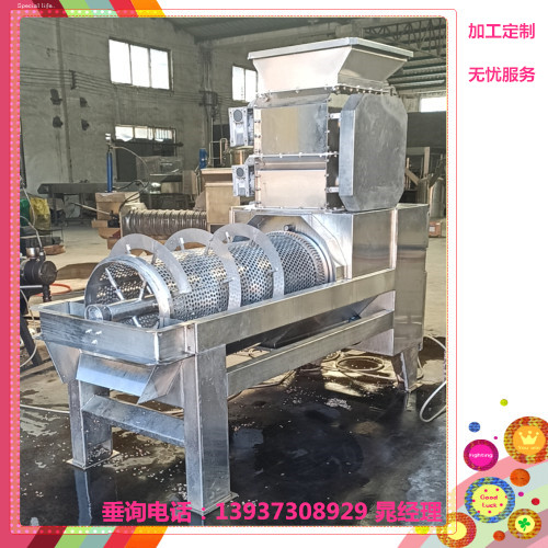 果、核分離機